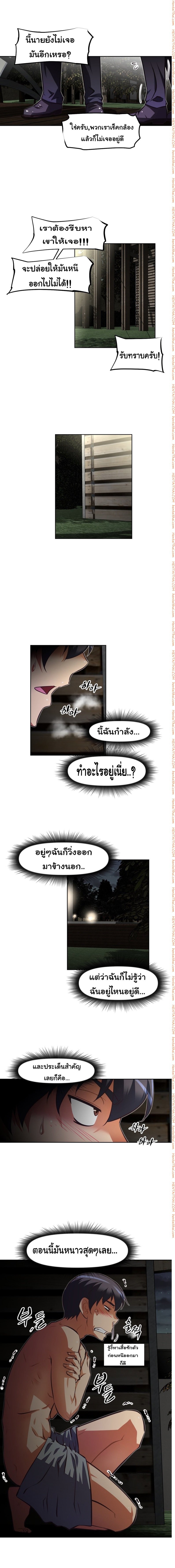 à¸­à¹ˆà¸²à¸™à¸¡à¸±à¸‡à¸‡à¸°