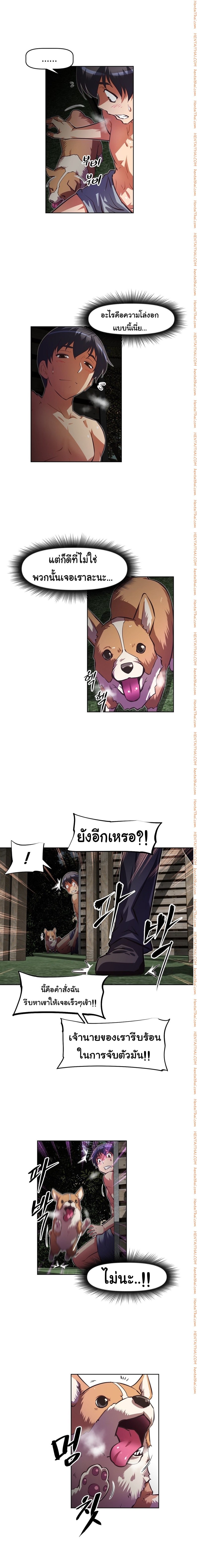 à¸­à¹ˆà¸²à¸™à¸¡à¸±à¸‡à¸‡à¸°