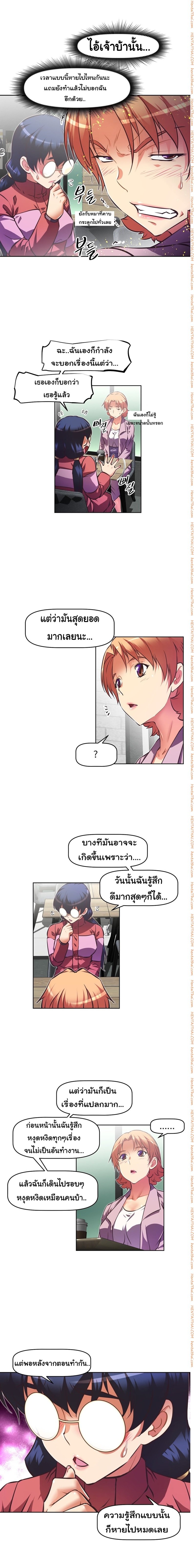 à¸­à¹ˆà¸²à¸™à¸¡à¸±à¸‡à¸‡à¸°