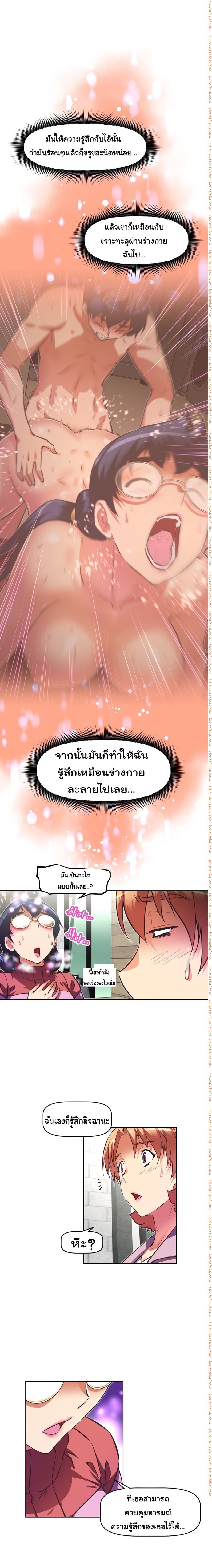 à¸­à¹ˆà¸²à¸™à¸¡à¸±à¸‡à¸‡à¸°