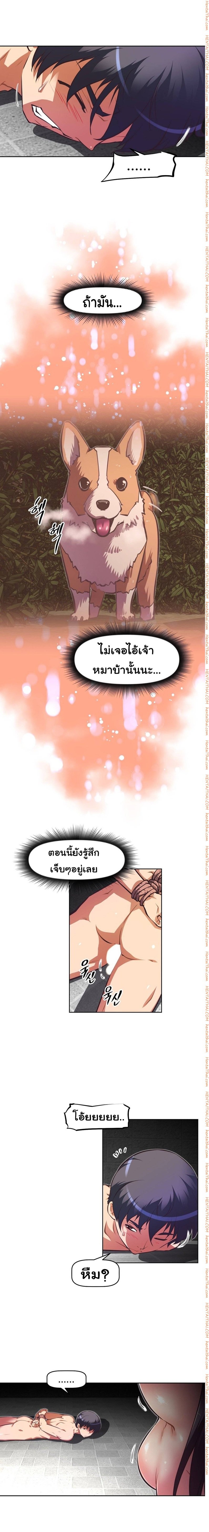 à¸­à¹ˆà¸²à¸™à¸¡à¸±à¸‡à¸‡à¸°