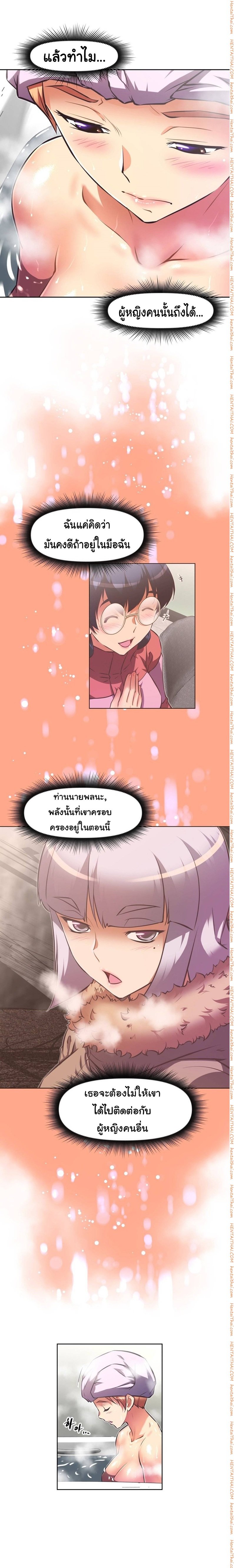 à¸­à¹ˆà¸²à¸™à¸¡à¸±à¸‡à¸‡à¸°