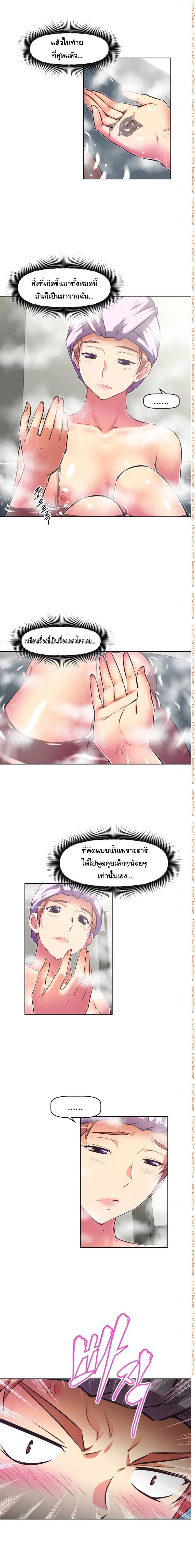 à¸­à¹ˆà¸²à¸™à¸¡à¸±à¸‡à¸‡à¸°