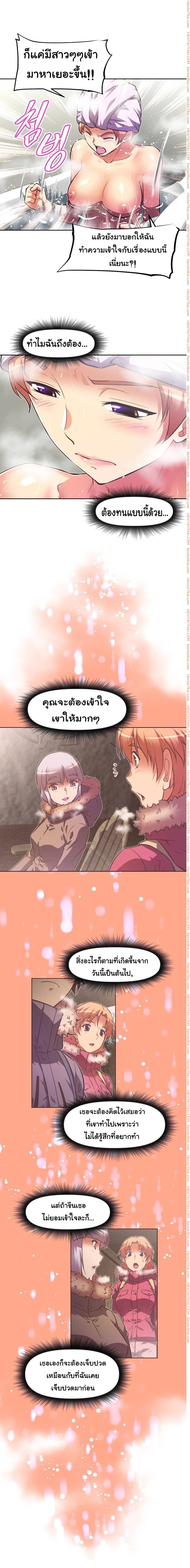 à¸­à¹ˆà¸²à¸™à¸¡à¸±à¸‡à¸‡à¸°