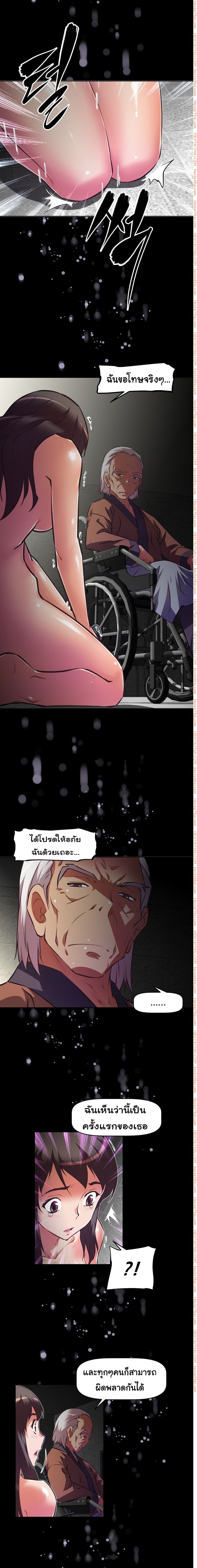 à¸­à¹ˆà¸²à¸™à¸¡à¸±à¸‡à¸‡à¸°