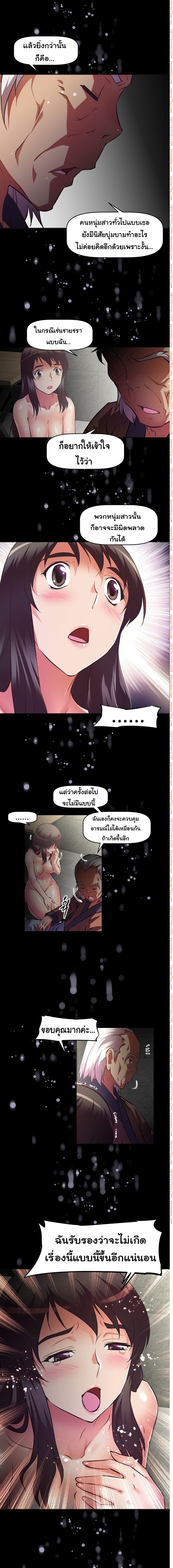 à¸­à¹ˆà¸²à¸™à¸¡à¸±à¸‡à¸‡à¸°