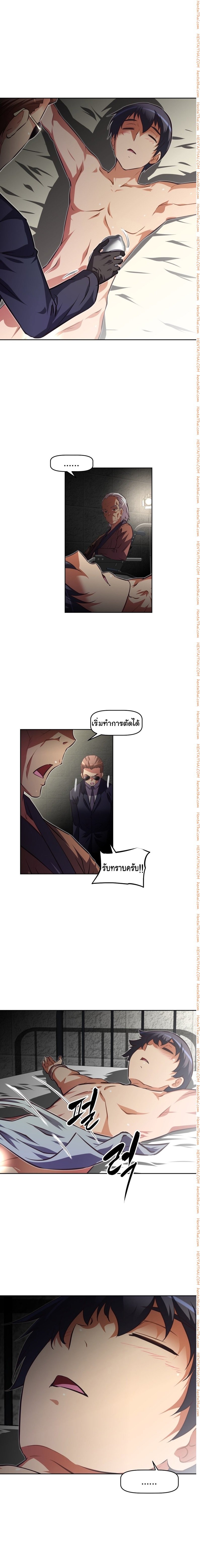 à¸­à¹ˆà¸²à¸™à¸¡à¸±à¸‡à¸‡à¸°