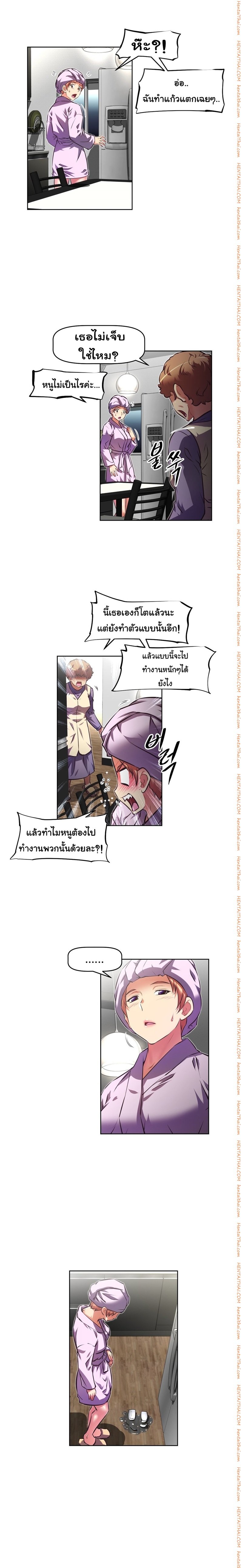 à¸­à¹ˆà¸²à¸™à¸¡à¸±à¸‡à¸‡à¸°