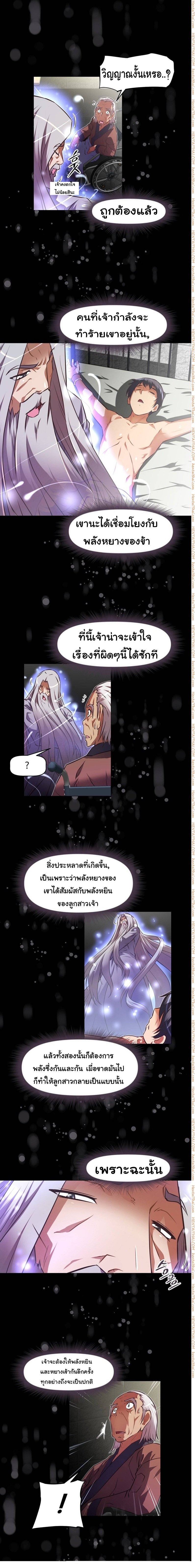 à¸­à¹ˆà¸²à¸™à¸¡à¸±à¸‡à¸‡à¸°