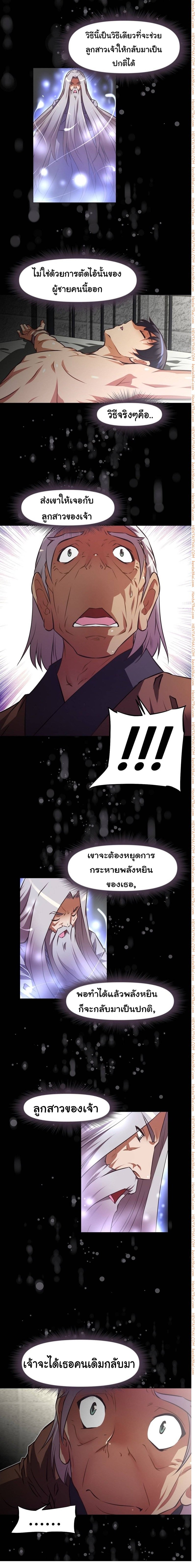 à¸­à¹ˆà¸²à¸™à¸¡à¸±à¸‡à¸‡à¸°