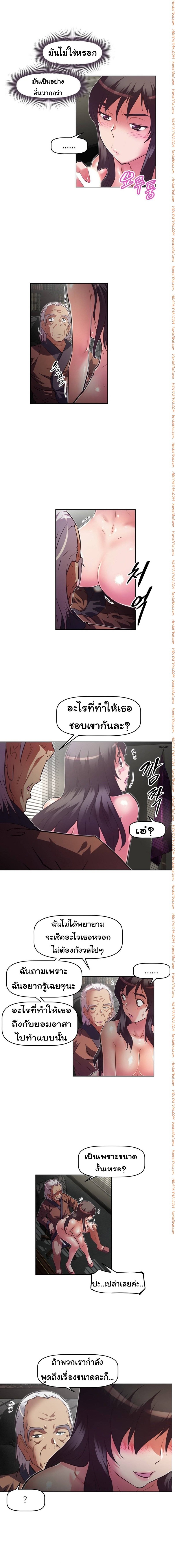 à¸­à¹ˆà¸²à¸™à¸¡à¸±à¸‡à¸‡à¸°