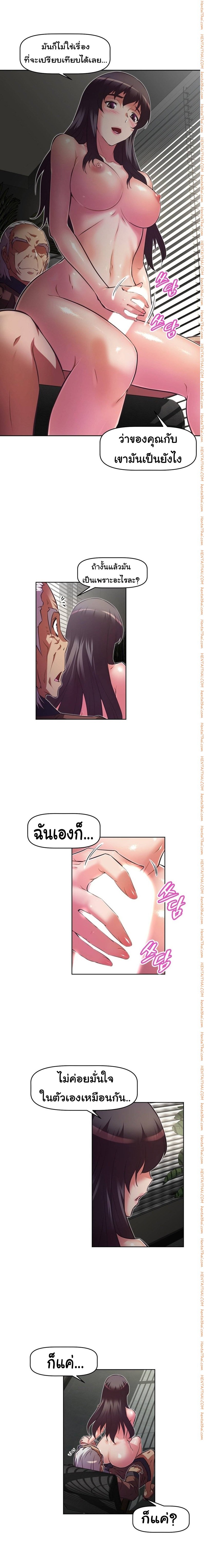 à¸­à¹ˆà¸²à¸™à¸¡à¸±à¸‡à¸‡à¸°