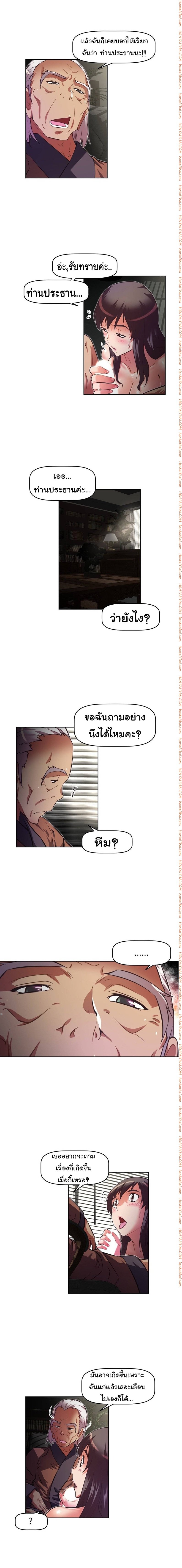 à¸­à¹ˆà¸²à¸™à¸¡à¸±à¸‡à¸‡à¸°