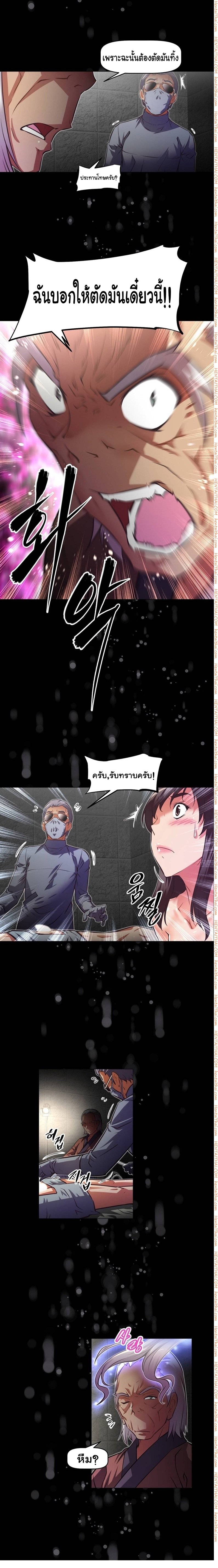 à¸­à¹ˆà¸²à¸™à¸¡à¸±à¸‡à¸‡à¸°