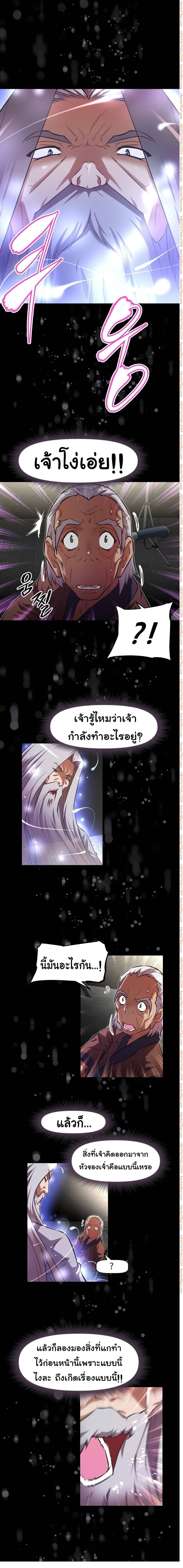 à¸­à¹ˆà¸²à¸™à¸¡à¸±à¸‡à¸‡à¸°