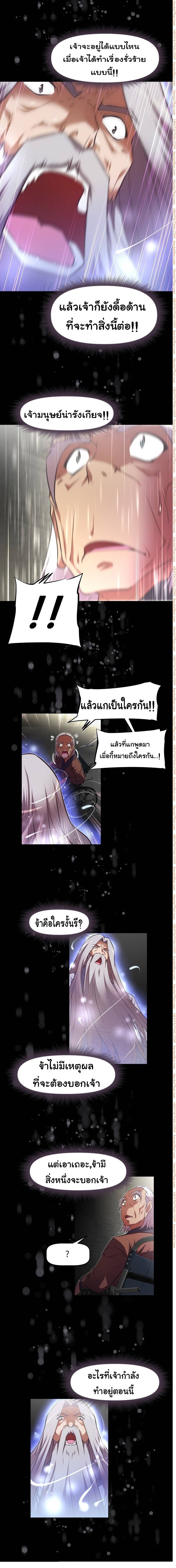 à¸­à¹ˆà¸²à¸™à¸¡à¸±à¸‡à¸‡à¸°