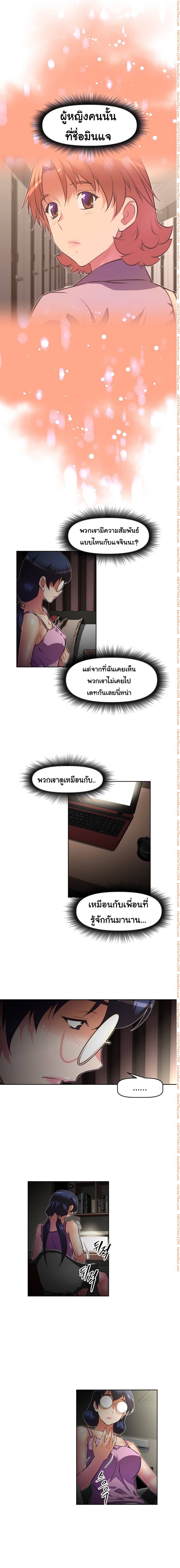 à¸­à¹ˆà¸²à¸™à¸¡à¸±à¸‡à¸‡à¸°