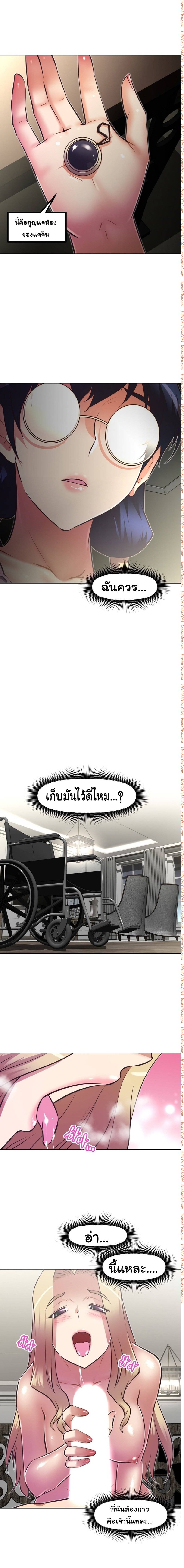 à¸­à¹ˆà¸²à¸™à¸¡à¸±à¸‡à¸‡à¸°