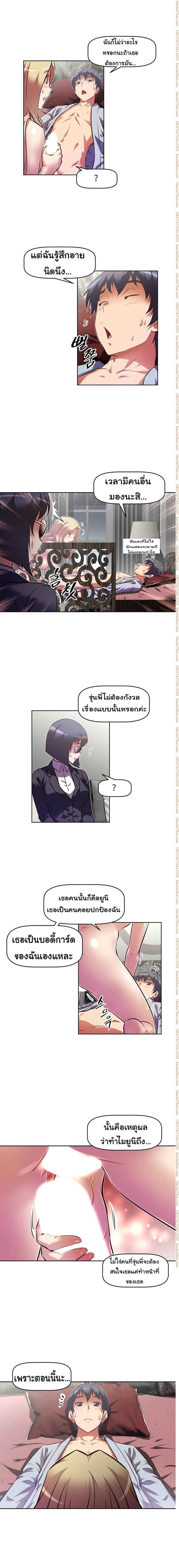 à¸­à¹ˆà¸²à¸™à¸¡à¸±à¸‡à¸‡à¸°