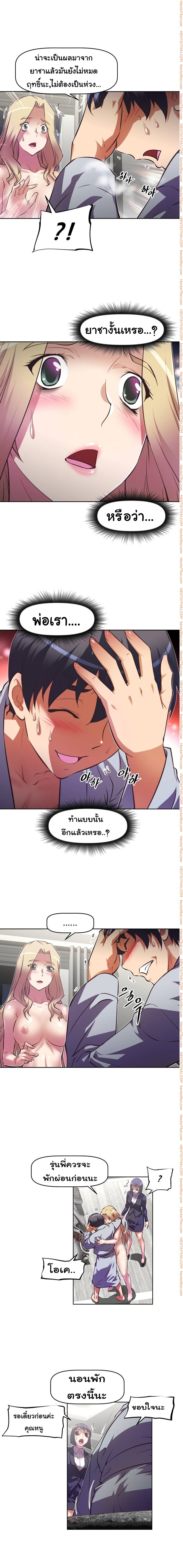 à¸­à¹ˆà¸²à¸™à¸¡à¸±à¸‡à¸‡à¸°