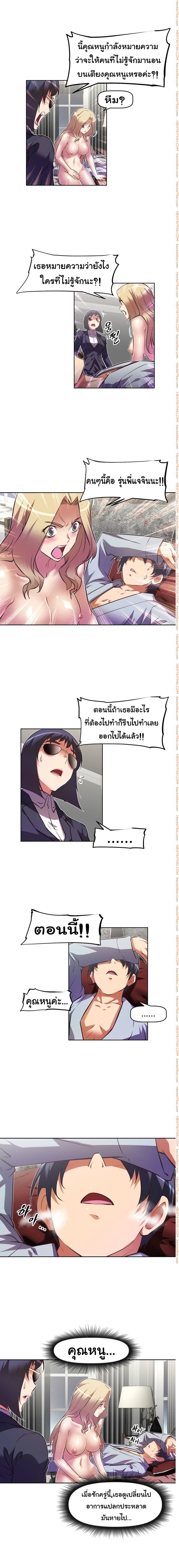 à¸­à¹ˆà¸²à¸™à¸¡à¸±à¸‡à¸‡à¸°