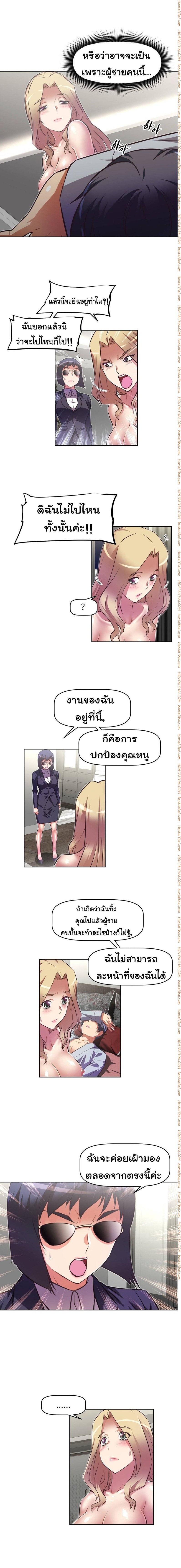 à¸­à¹ˆà¸²à¸™à¸¡à¸±à¸‡à¸‡à¸°