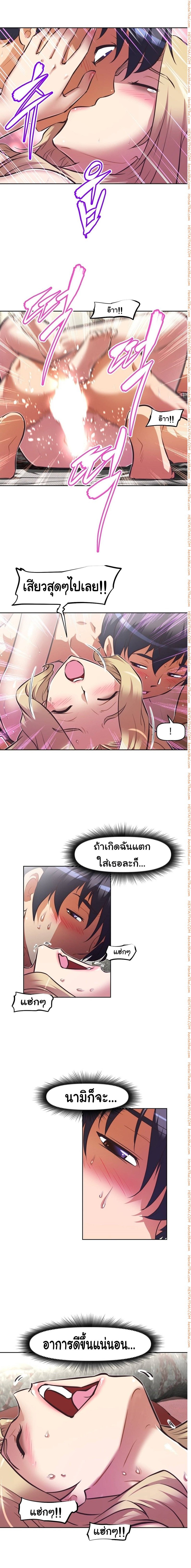 à¸­à¹ˆà¸²à¸™à¸¡à¸±à¸‡à¸‡à¸°