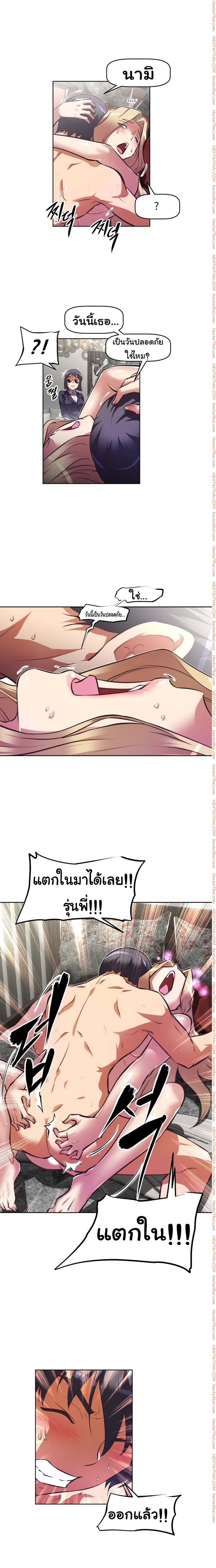 à¸­à¹ˆà¸²à¸™à¸¡à¸±à¸‡à¸‡à¸°