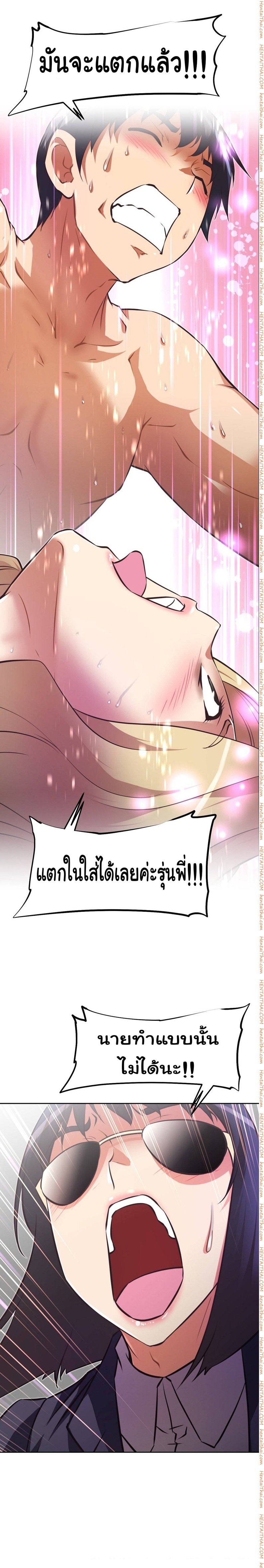 à¸­à¹ˆà¸²à¸™à¸¡à¸±à¸‡à¸‡à¸°