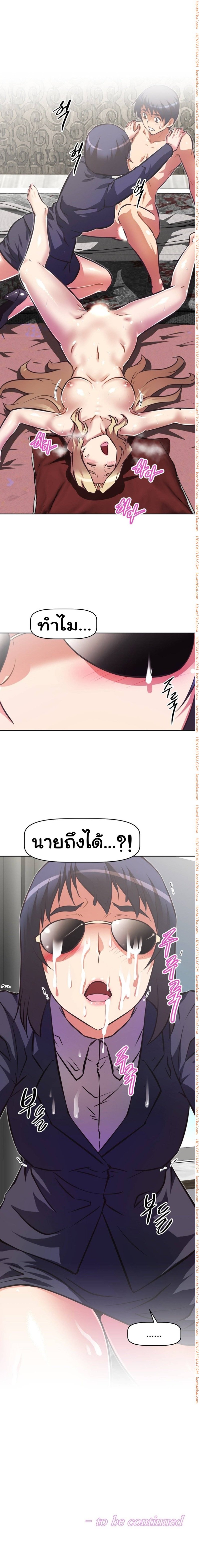 à¸­à¹ˆà¸²à¸™à¸¡à¸±à¸‡à¸‡à¸°