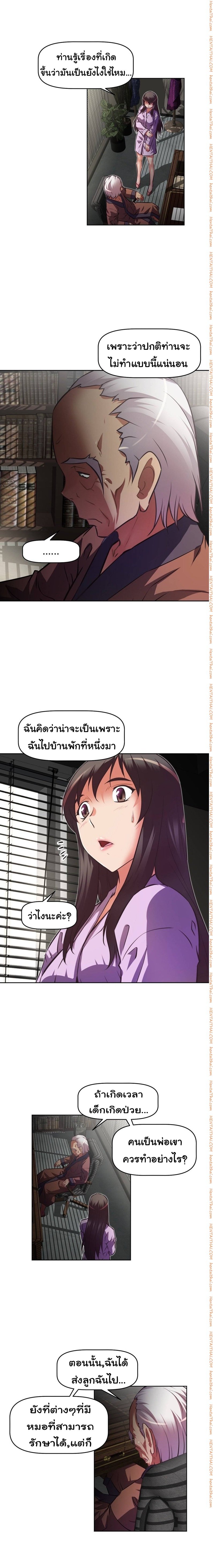 à¸­à¹ˆà¸²à¸™à¸¡à¸±à¸‡à¸‡à¸°