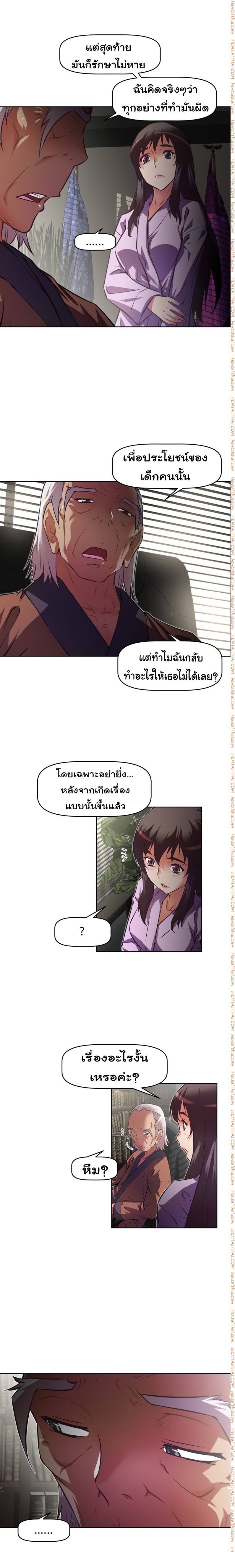 à¸­à¹ˆà¸²à¸™à¸¡à¸±à¸‡à¸‡à¸°