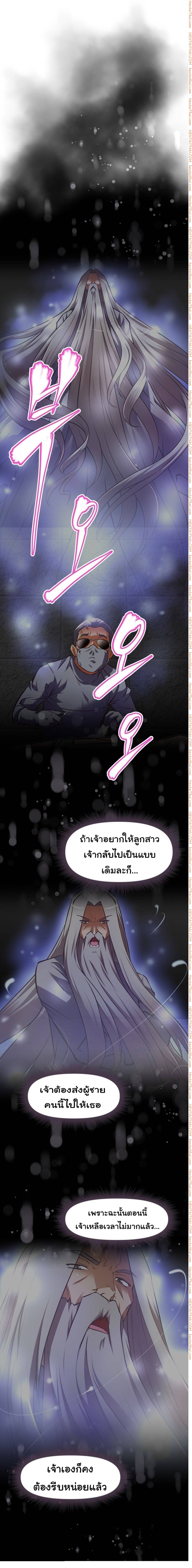 à¸­à¹ˆà¸²à¸™à¸¡à¸±à¸‡à¸‡à¸°