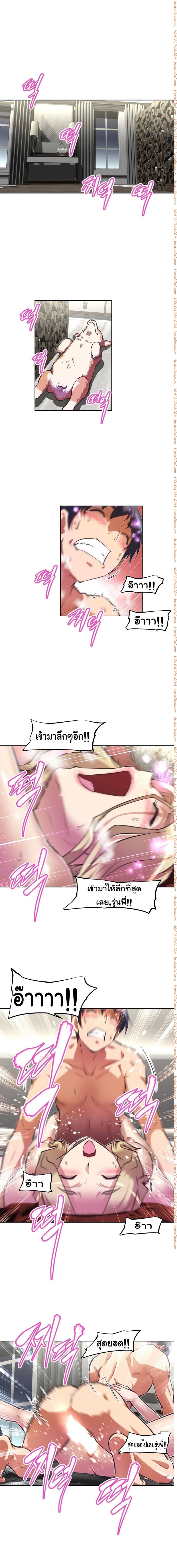 à¸­à¹ˆà¸²à¸™à¸¡à¸±à¸‡à¸‡à¸°