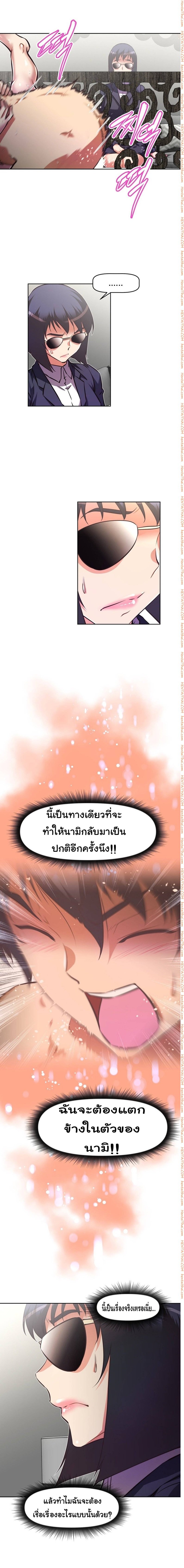 à¸­à¹ˆà¸²à¸™à¸¡à¸±à¸‡à¸‡à¸°