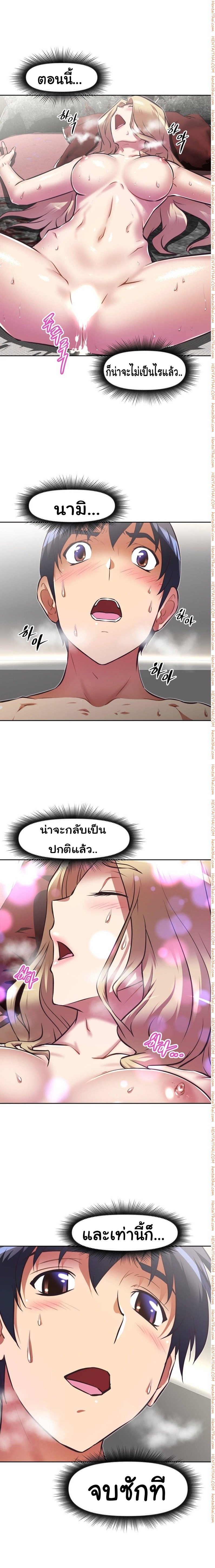 à¸­à¹ˆà¸²à¸™à¸¡à¸±à¸‡à¸‡à¸°