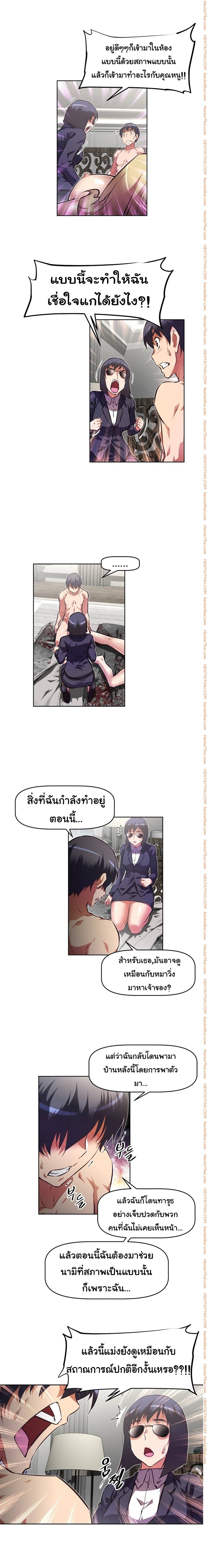 à¸­à¹ˆà¸²à¸™à¸¡à¸±à¸‡à¸‡à¸°