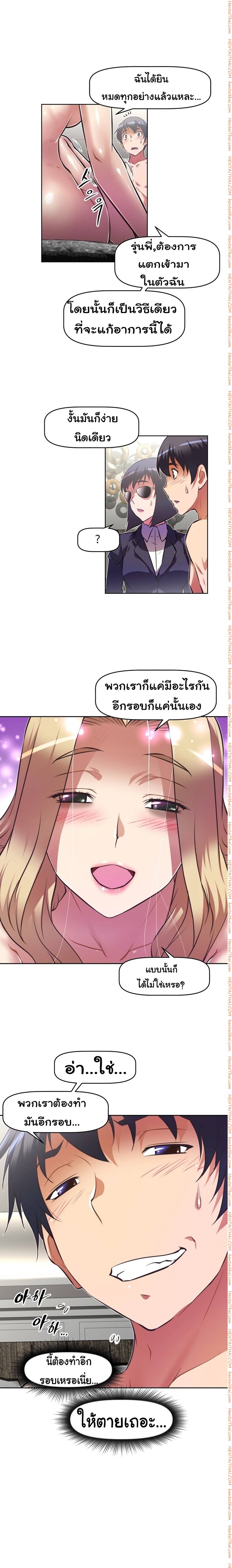 à¸­à¹ˆà¸²à¸™à¸¡à¸±à¸‡à¸‡à¸°