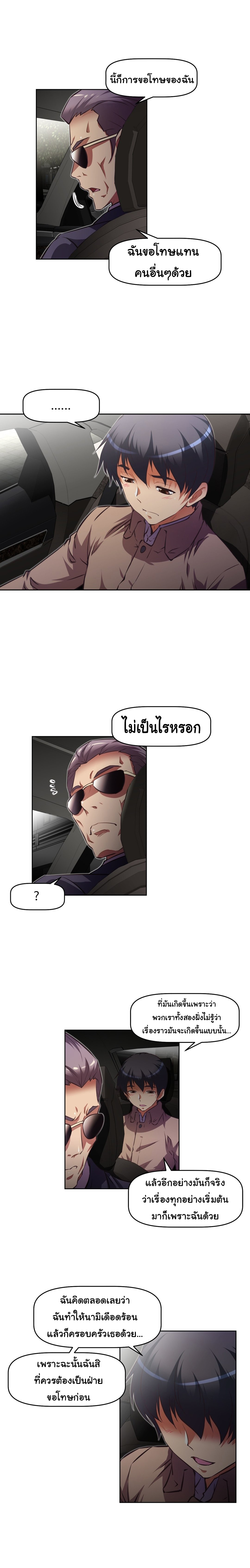 à¸­à¹ˆà¸²à¸™à¸¡à¸±à¸‡à¸‡à¸°