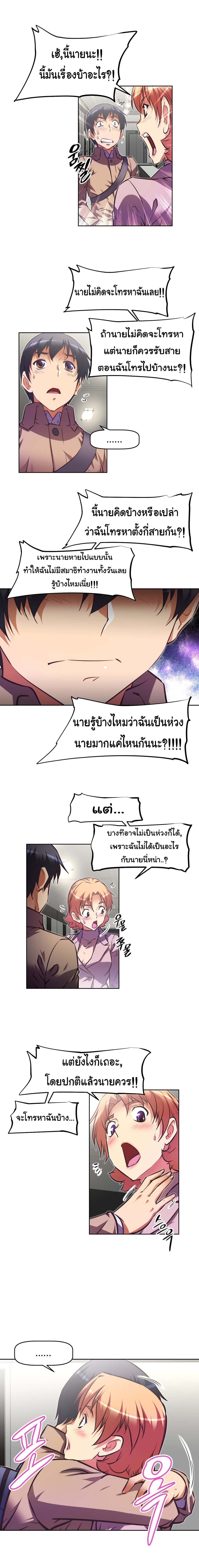 à¸­à¹ˆà¸²à¸™à¸¡à¸±à¸‡à¸‡à¸°