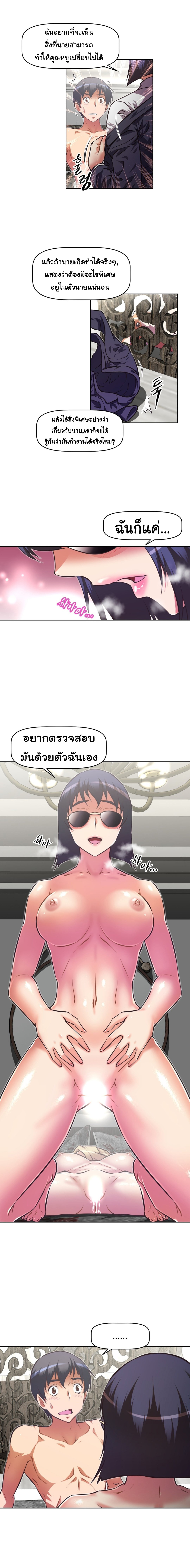 à¸­à¹ˆà¸²à¸™à¸¡à¸±à¸‡à¸‡à¸°