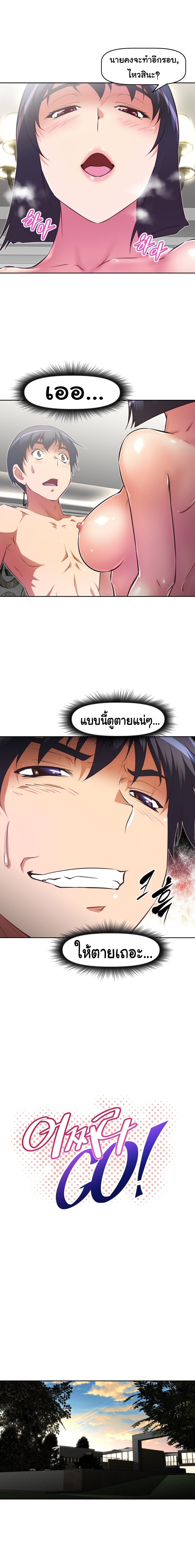 à¸­à¹ˆà¸²à¸™à¸¡à¸±à¸‡à¸‡à¸°