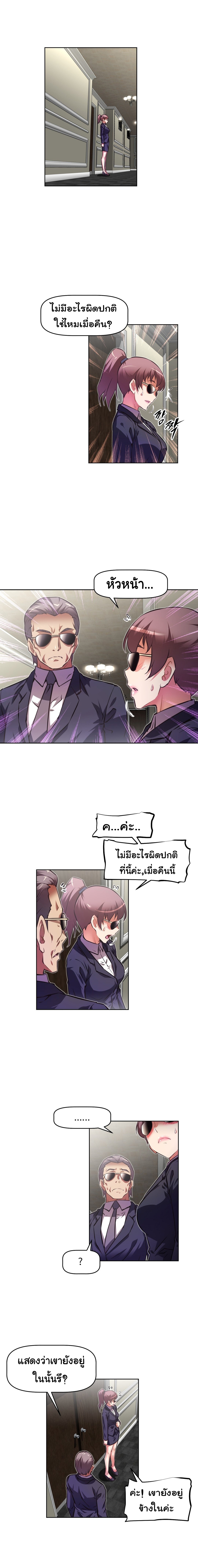 à¸­à¹ˆà¸²à¸™à¸¡à¸±à¸‡à¸‡à¸°