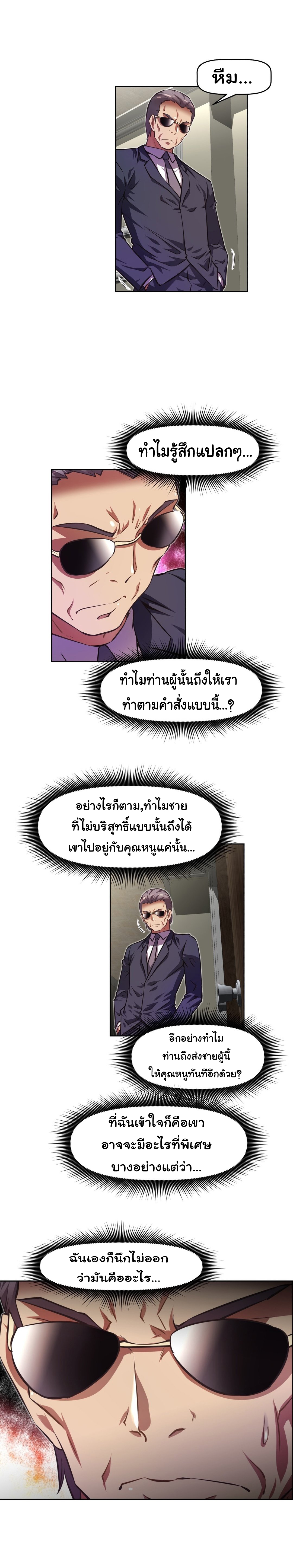 à¸­à¹ˆà¸²à¸™à¸¡à¸±à¸‡à¸‡à¸°