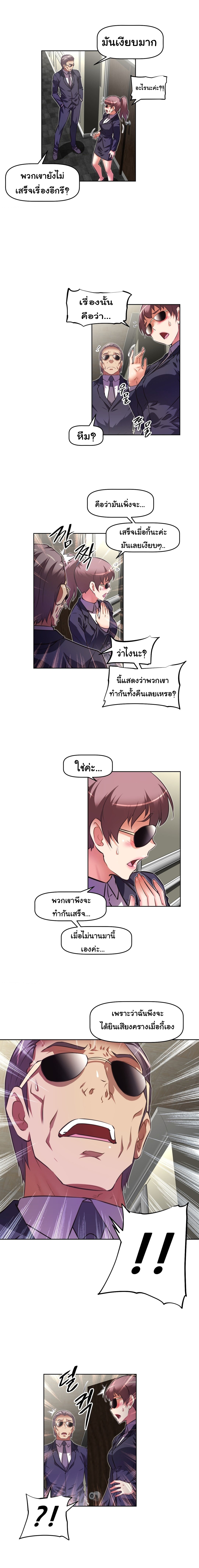 à¸­à¹ˆà¸²à¸™à¸¡à¸±à¸‡à¸‡à¸°