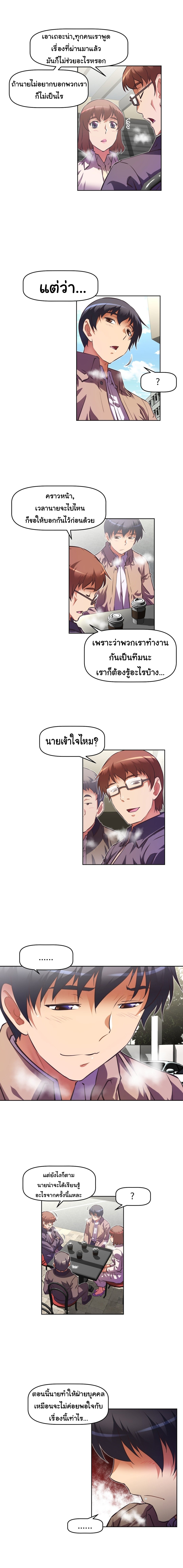 à¸­à¹ˆà¸²à¸™à¸¡à¸±à¸‡à¸‡à¸°