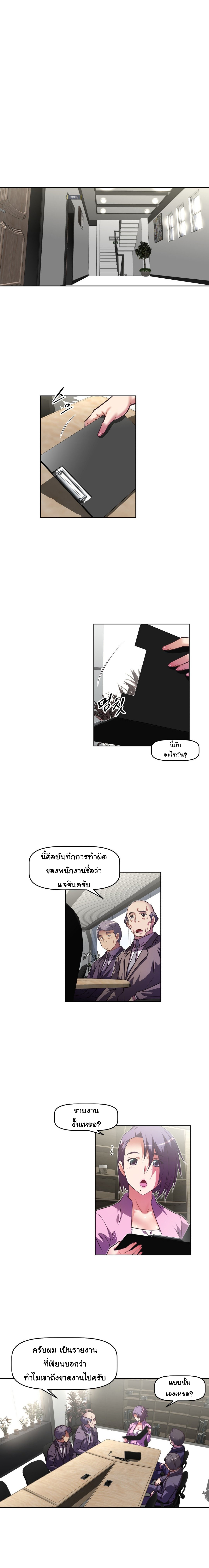 à¸­à¹ˆà¸²à¸™à¸¡à¸±à¸‡à¸‡à¸°