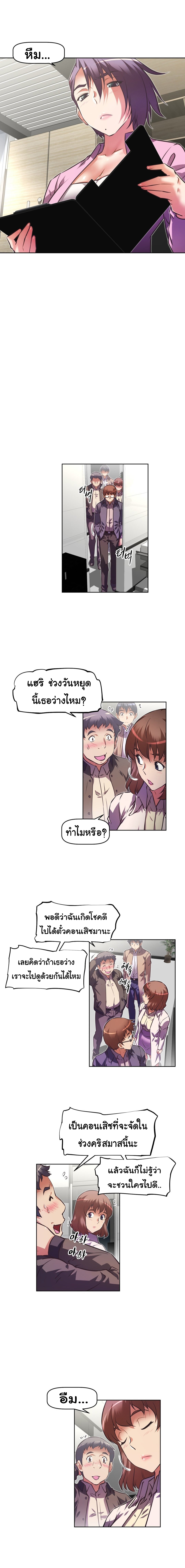 à¸­à¹ˆà¸²à¸™à¸¡à¸±à¸‡à¸‡à¸°