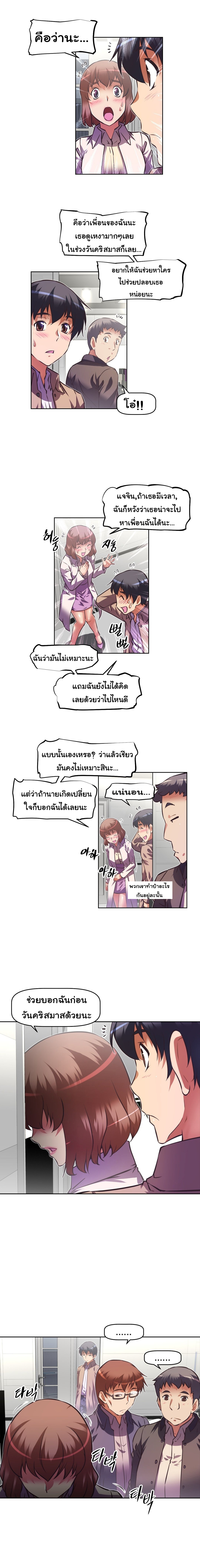 à¸­à¹ˆà¸²à¸™à¸¡à¸±à¸‡à¸‡à¸°