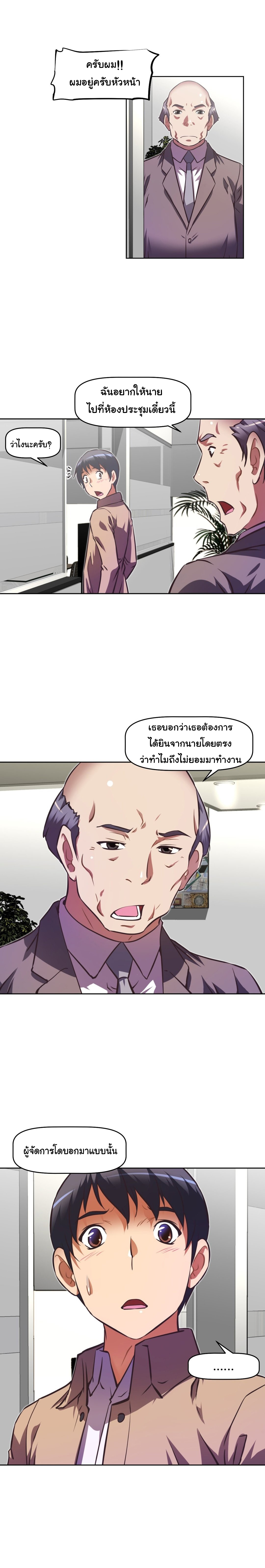 à¸­à¹ˆà¸²à¸™à¸¡à¸±à¸‡à¸‡à¸°